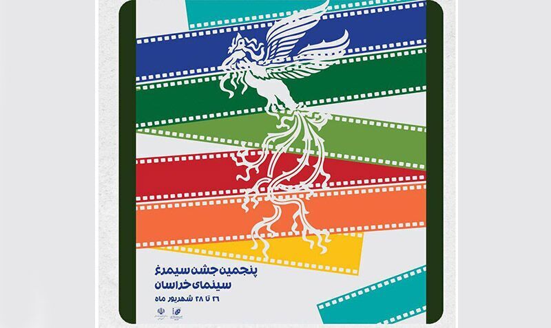 نمايش ۵۵ اثر از تولیدات سینمای خراسان رضوی در رويداد «جشن سیمرغ»