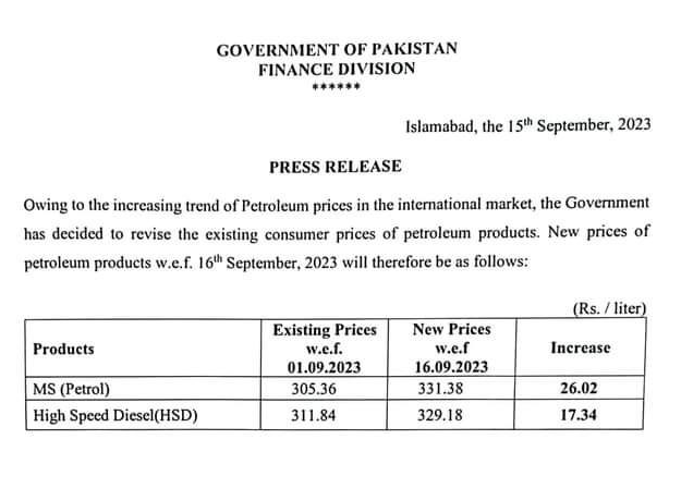 افزایش مجدد قیمت بنزین در پاکستان