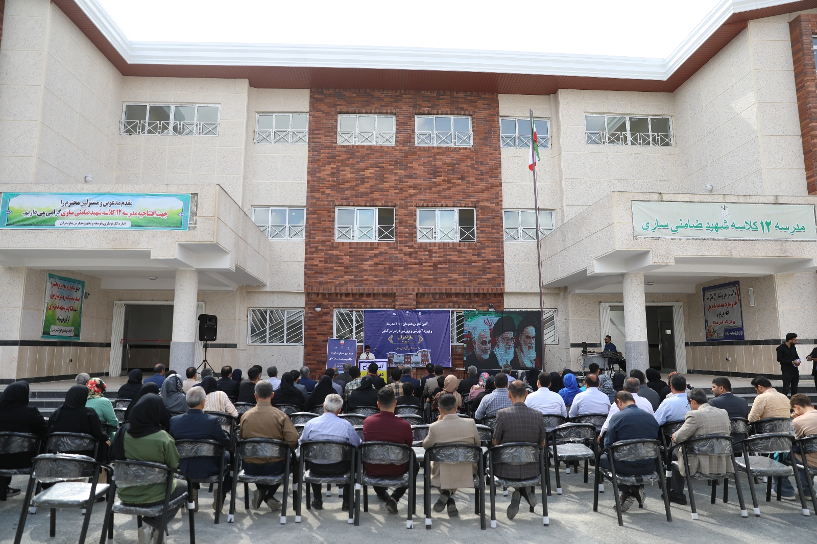 افتتاح مدرسه ۱۲ کلاسه شهید ضامنی ساری