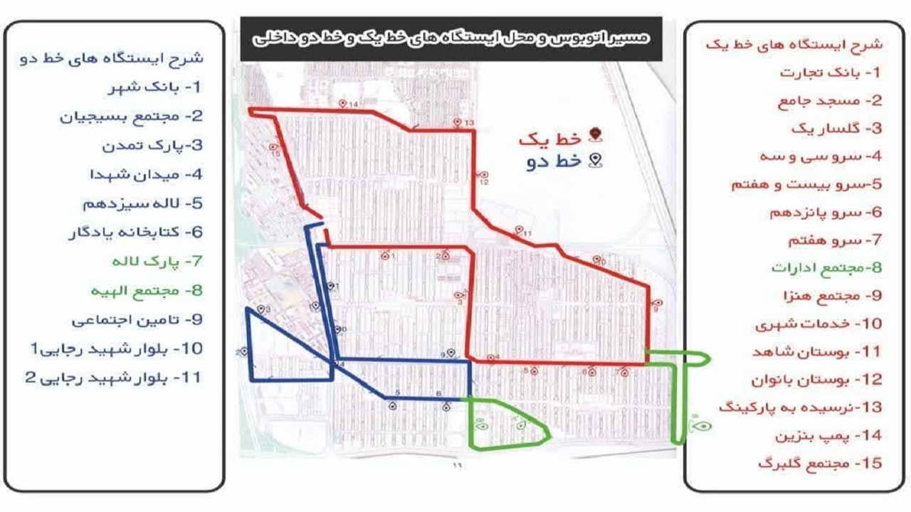 خبری خوش برای اهالی مهرگان