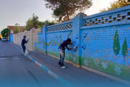 پاک سازی و رنگ آمیزی دیوار‌های مدارس شهر یزد