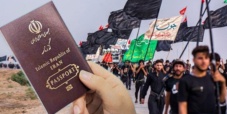 اعتبار ۵ ساله گذرنامه زیارتی به عراق
