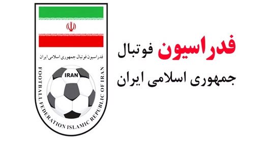 تجهیز چند ورزشگاه ایران به کمک داور ویدیویی (VAR)