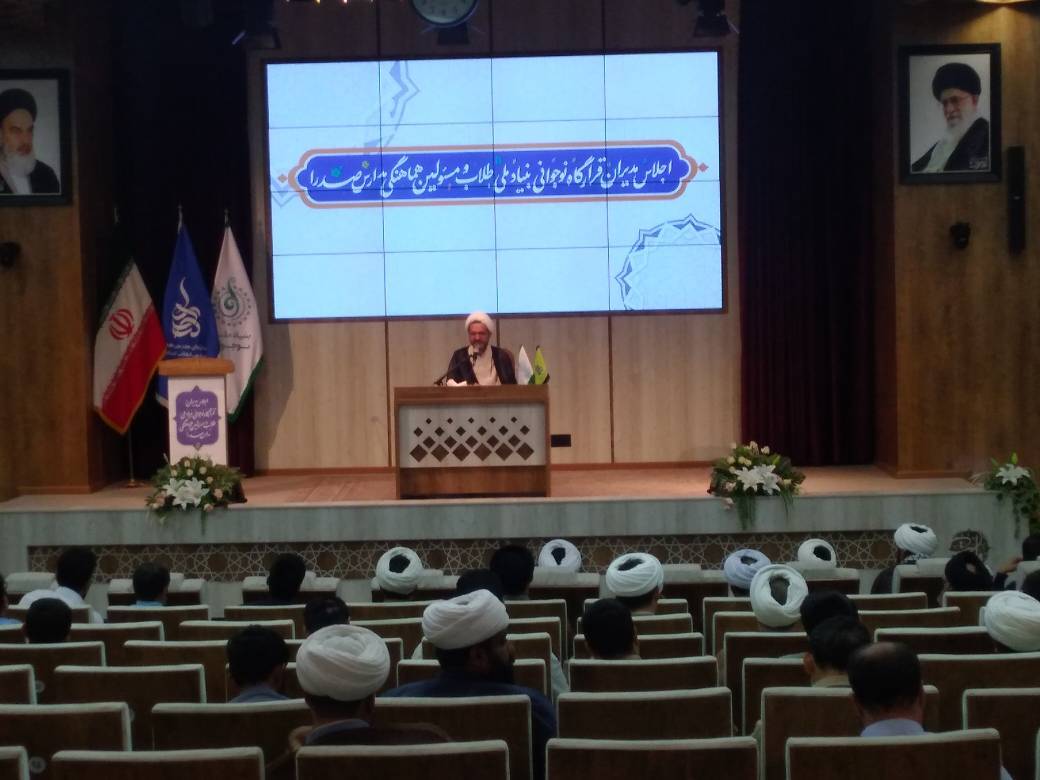 برگزاری اجلاس بنیاد ملی نوجوان و مسولان هماهنگی مدارس صدرا در مشهد