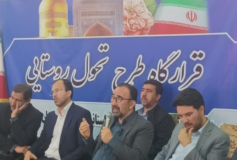 برگزاری قرارگاه طرح تحول روستایی بخش رضویه مشهد