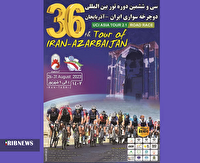 ارومیه میزبان مرحله نخست تور بین المللی دوچرخه سواری