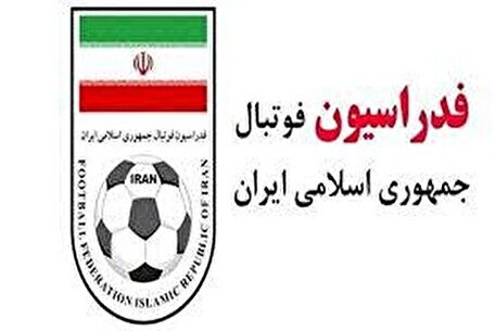کنفدراسیون آسیا VAR را در ورزشگاه‌های ایران نصب و راه اندازی می‌کند