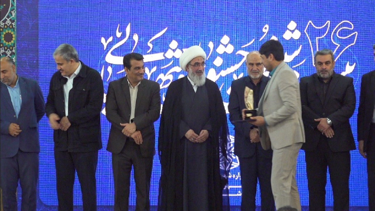 معرفی دستگاه‌های اجرایی برتر استان بوشهر در جشنواره شهید رجایی