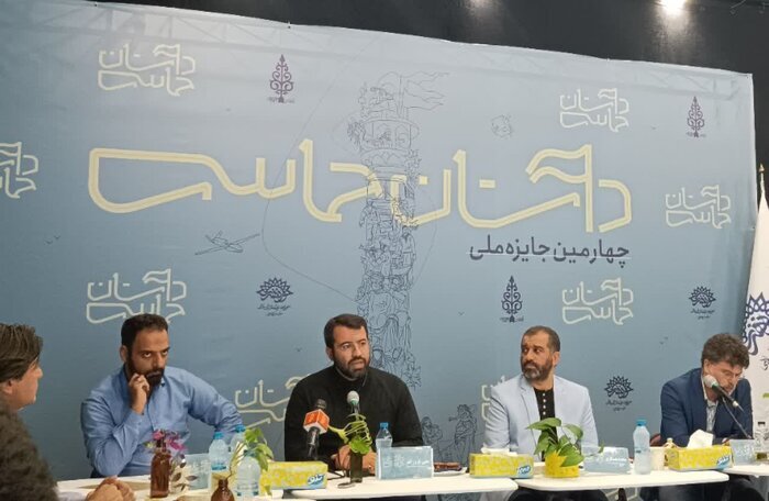 فراخوان چهارمین جایزه ملی داستان حماسی در مشهد رونمایی شد