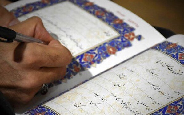 ثبت یک طلاق به ازای هر ۴ ازدواج در فارس