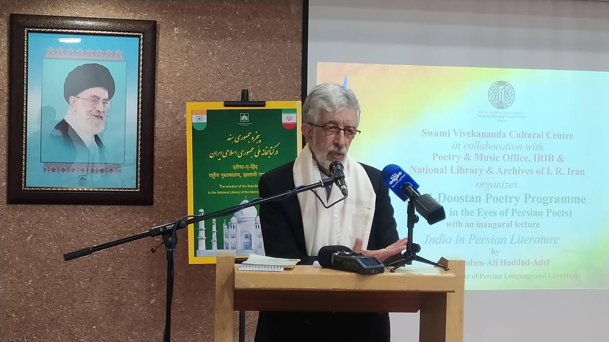 محفل ادبی شعر «هند-دوستانِ ایران» برگزار شد