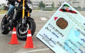 اجرای طرح گواهینامه دار کردن دارندگان موتورسیکلت 