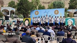 برگزاری جشنواره بین المللی موسیقی ایثار نوای مهر امروز در لرستان