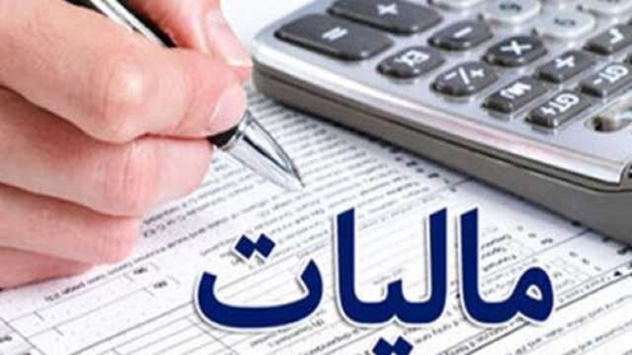 صرف ۱۷۶ میلیارد تومان مالیات برای عمران خراسان جنوبی