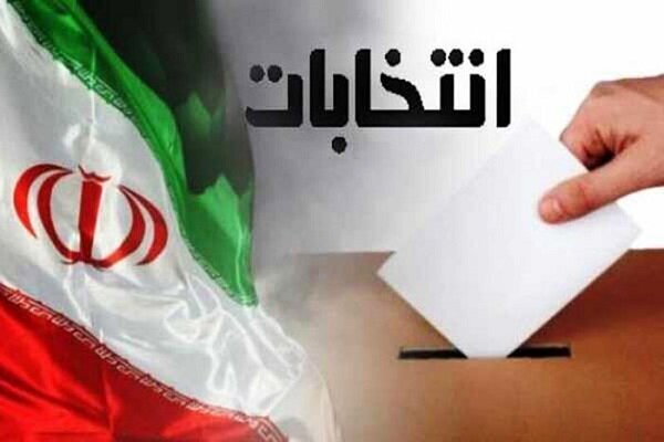 صدور حکم  اعضا هیات نظارت بر انتخابات در استان کرمانشاه