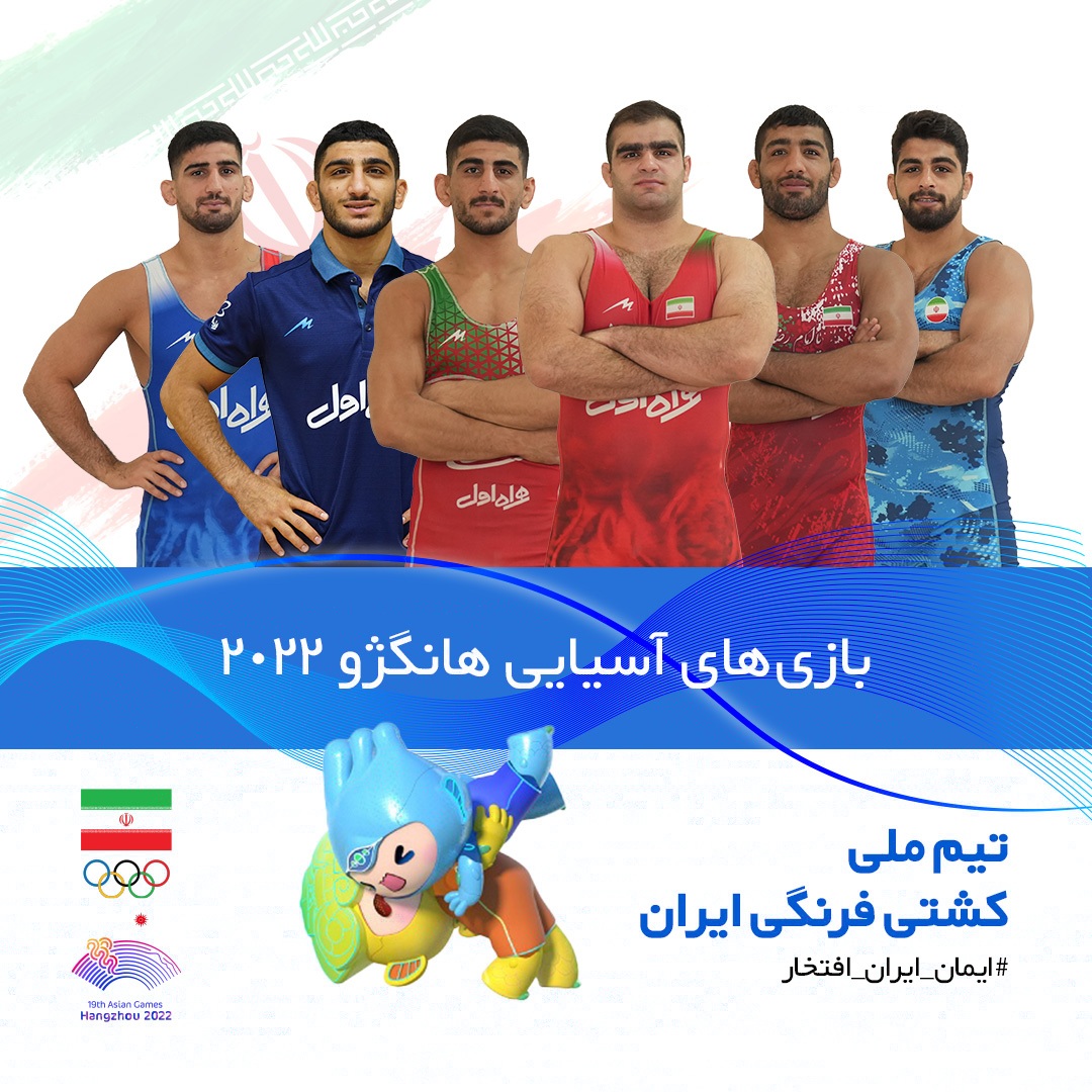 بازی‌های آسیایی هانگژو؛ ۲ نشان نقره و یک برنز فرنگی کاران ایران در ۴ وزن نخست