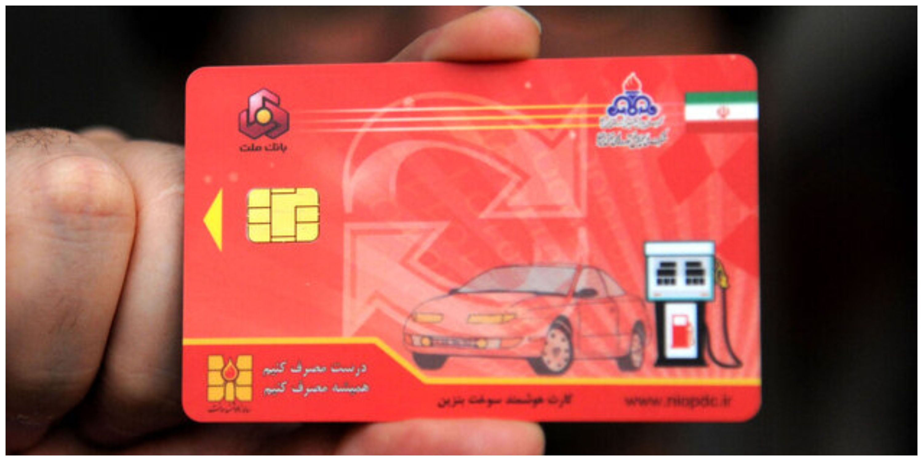 امکان رهگیری وضعیت صدور کارت هوشمند سوخت در اردبیل