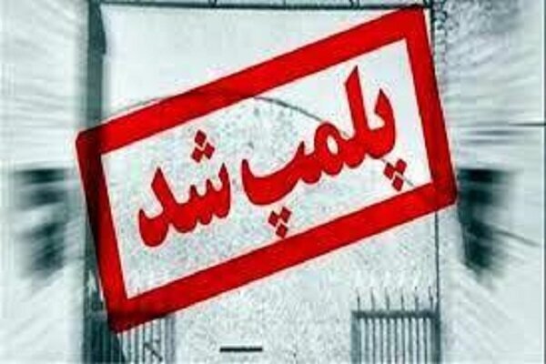 معدوم‌سازی ۱۳ تن فرآورده دامی در آباده