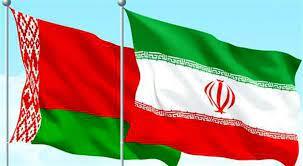 گسترش روابط تجاری ایران و بلاروس