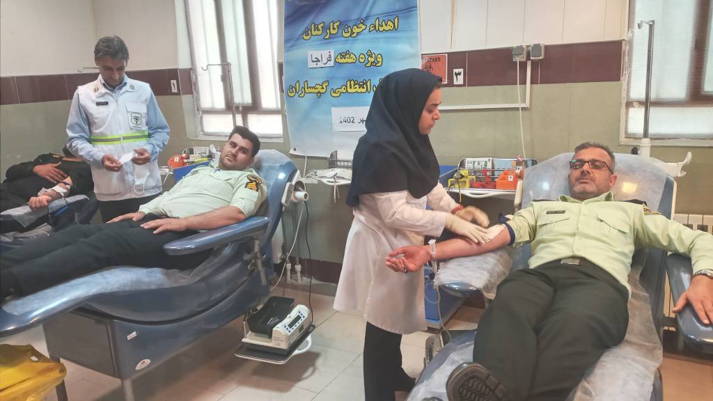اهداء خون جمعی از کارکنان نیروی انتظامی گچساران