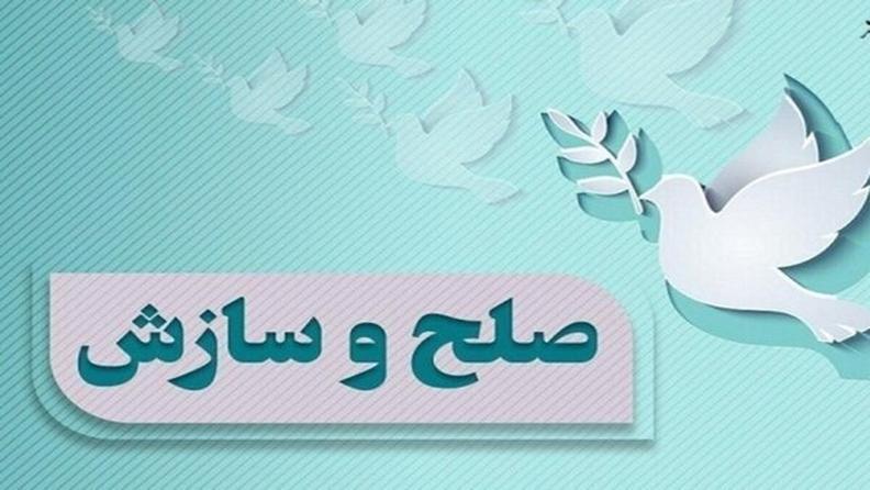 صلح و سازش در پرونده ۳۲۰ میلیارد ریالی در اهواز