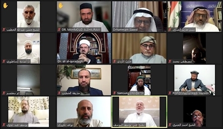 نشست انجمن بین المللی اندیشه‌مندان مسلمان در حمایت از قدس