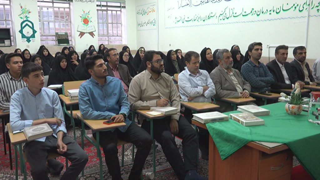 برگزاری دوره دانش افزایی مربیان و دبیران قرآن در شهرستان بهاباد