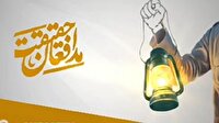مسابقه بزرگ مدافعان حقیقت در البرز برگزار می‌شود
