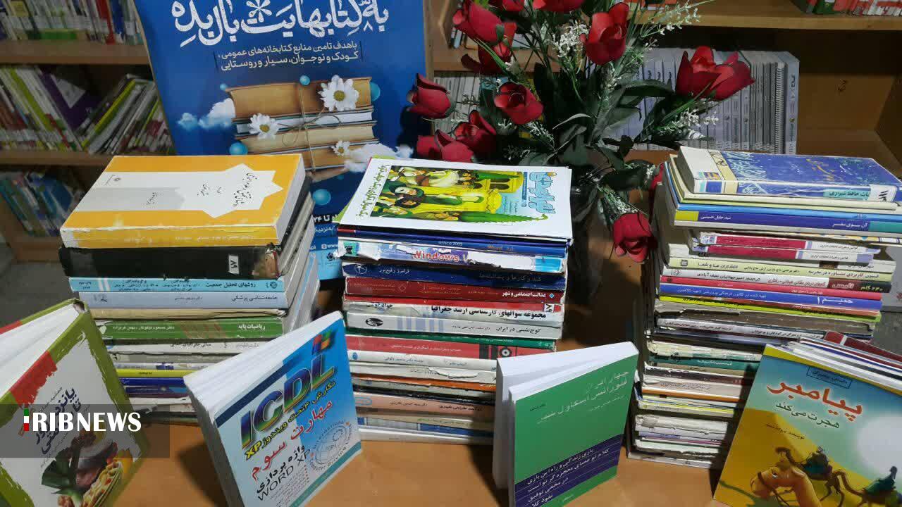 پویش نذر کتاب در شهر بهمن