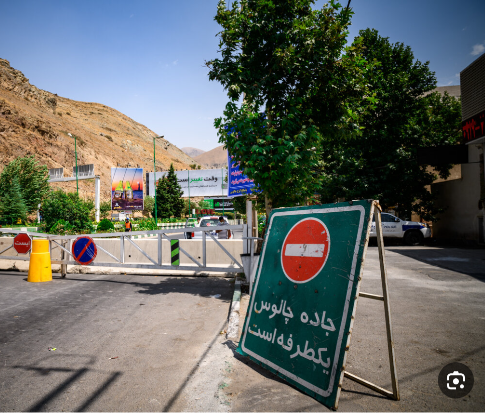 امروز جاده چالوس به سمت تهران یکطرفه خواهدشد