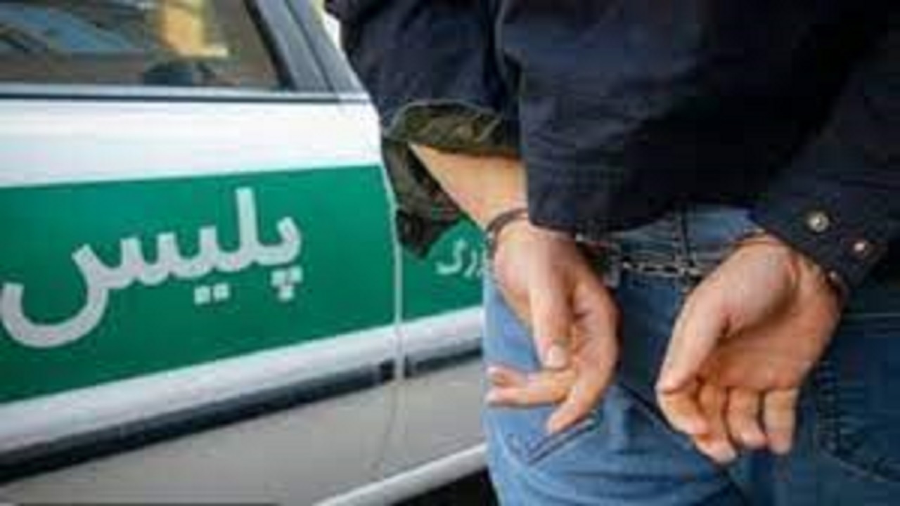 دستگیری سارق پارکینگ خودرو‌های اسقاطی در همدان