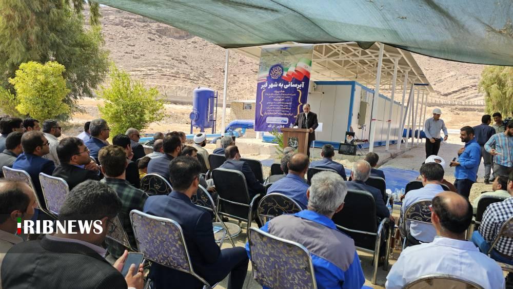 افتتاح طرح آبرسانی در شهرستان قیروکارزین با حضور وزیر کشور