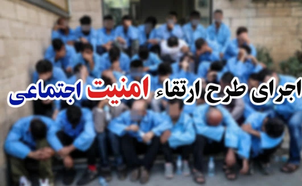 دستگیری ۱۵۰ خرده فروش در خراسان جنوبی