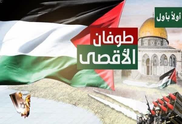 بیانیه بسیج اساتید دانشگاه آزاد اسلامی یاسوج در حمایت از مبارزان فلسطینی