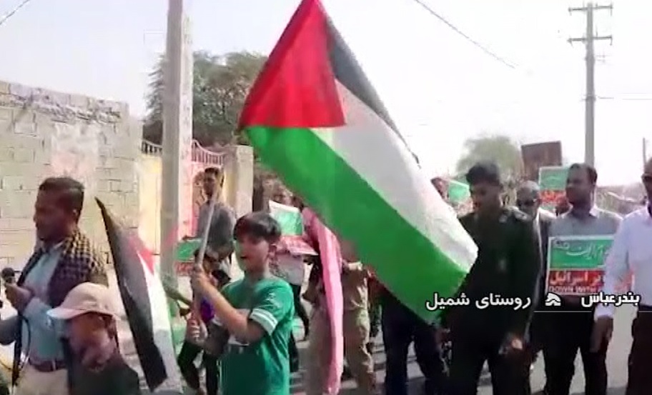 راهپیمایی مردمی حمایت از فلسطین