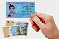 ثبت نام ۹۷ درصدی مردم آذربایجان غربی برای دریافت کارت ملی هوشمند