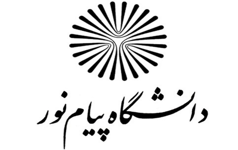 آغاز ثبت‌نام غیرحضوری پذیرفته شدگان دانشگاه پیام نور خوزستان