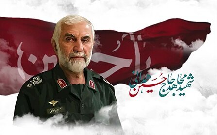 برگزاری سالگرد شهادت سردار حسین همدانی در حسینیه ثارالله