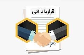 ثبت معامله ۸۸ هزار قرارداد آتی در بورس کالا