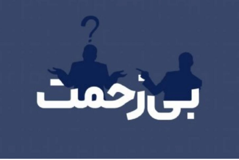 فرهنگ رانندگی موضوع برنامه بي زحمت