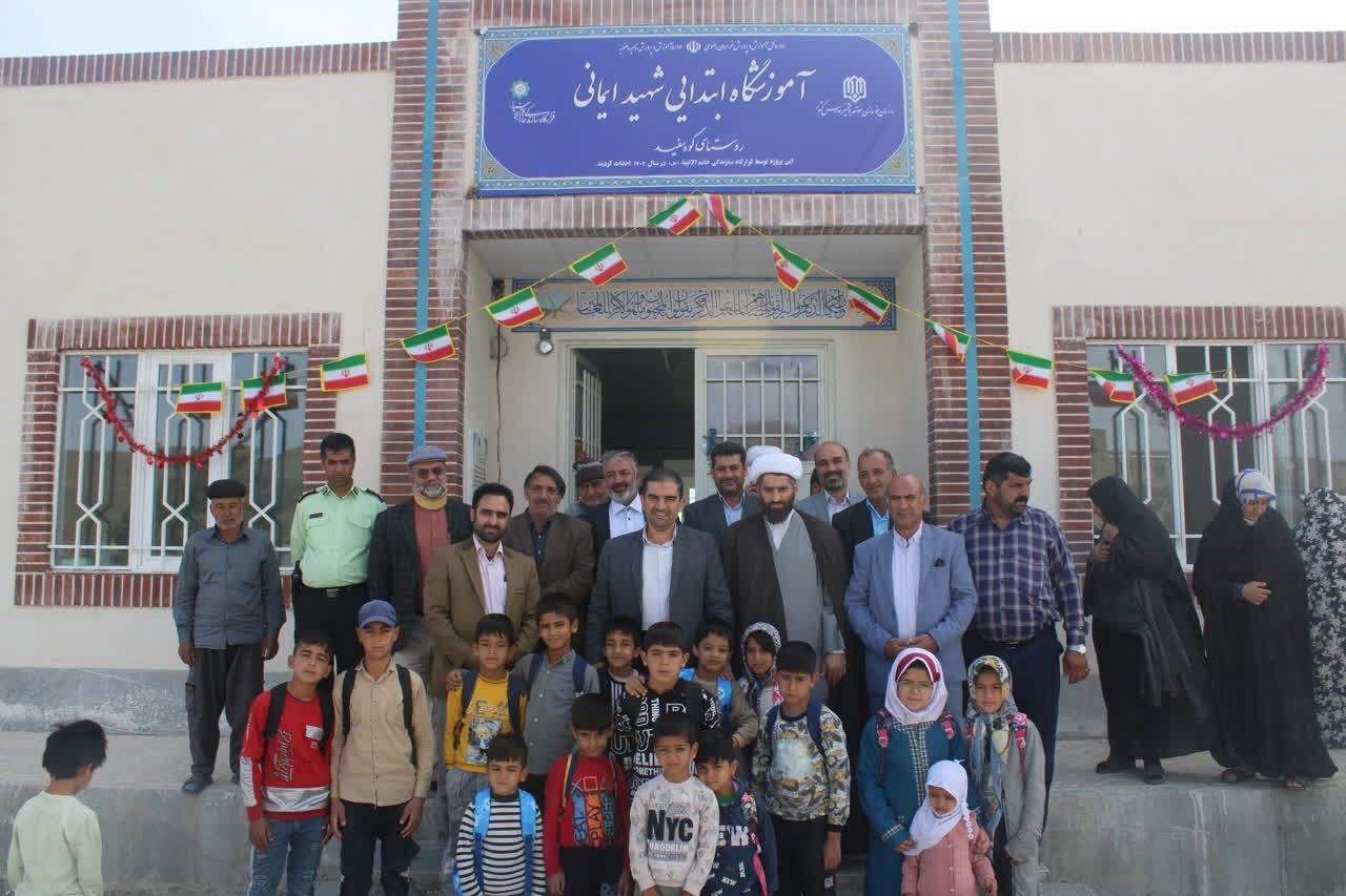 افتتاح ۲ مدرسه در روستا‌های کم برخوردار بخش رضویه مشهد