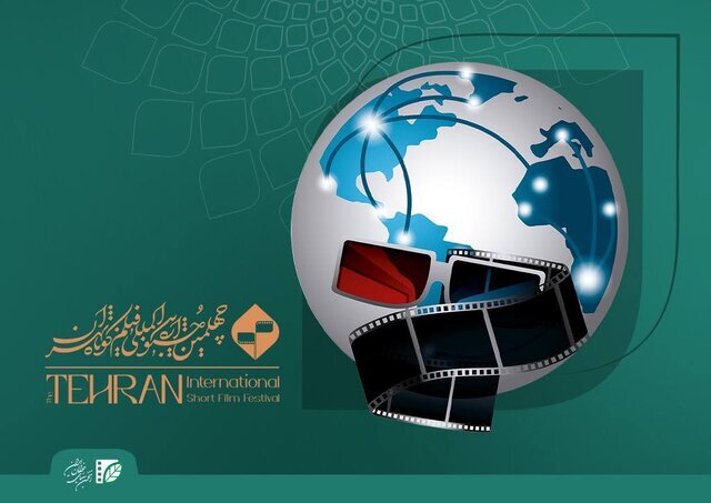 معرفی فیلم‌های بخش بین‌الملل جشنواره کوتاه تهران