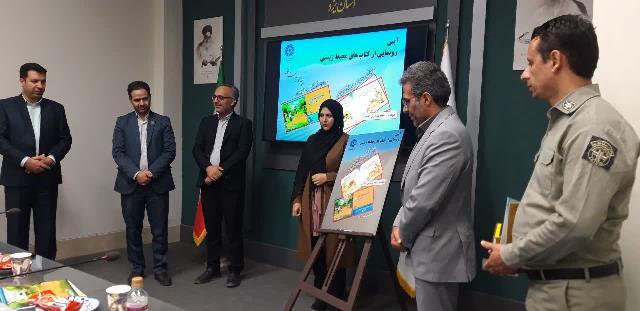 رونمایی از دو جلد کتاب زیست محیطی به مناسبت هفته ملی کودک در یزد
