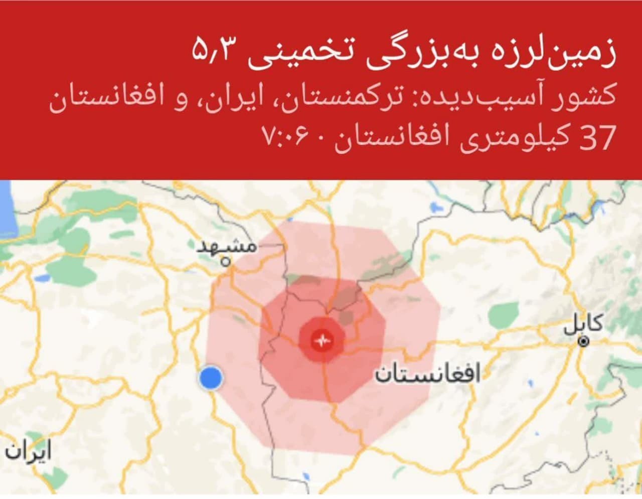 تیمهای عملیاتی خراسان جنوبی در آماده باش 