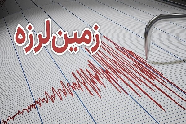 شرایط عادی رامهرمز پس از زمین لرزه