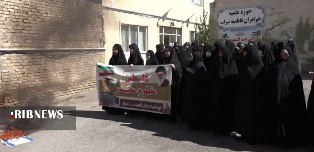 تجمع طلاب حوزه علمیه خواهران سراب در حمایت از مردم فلسطین