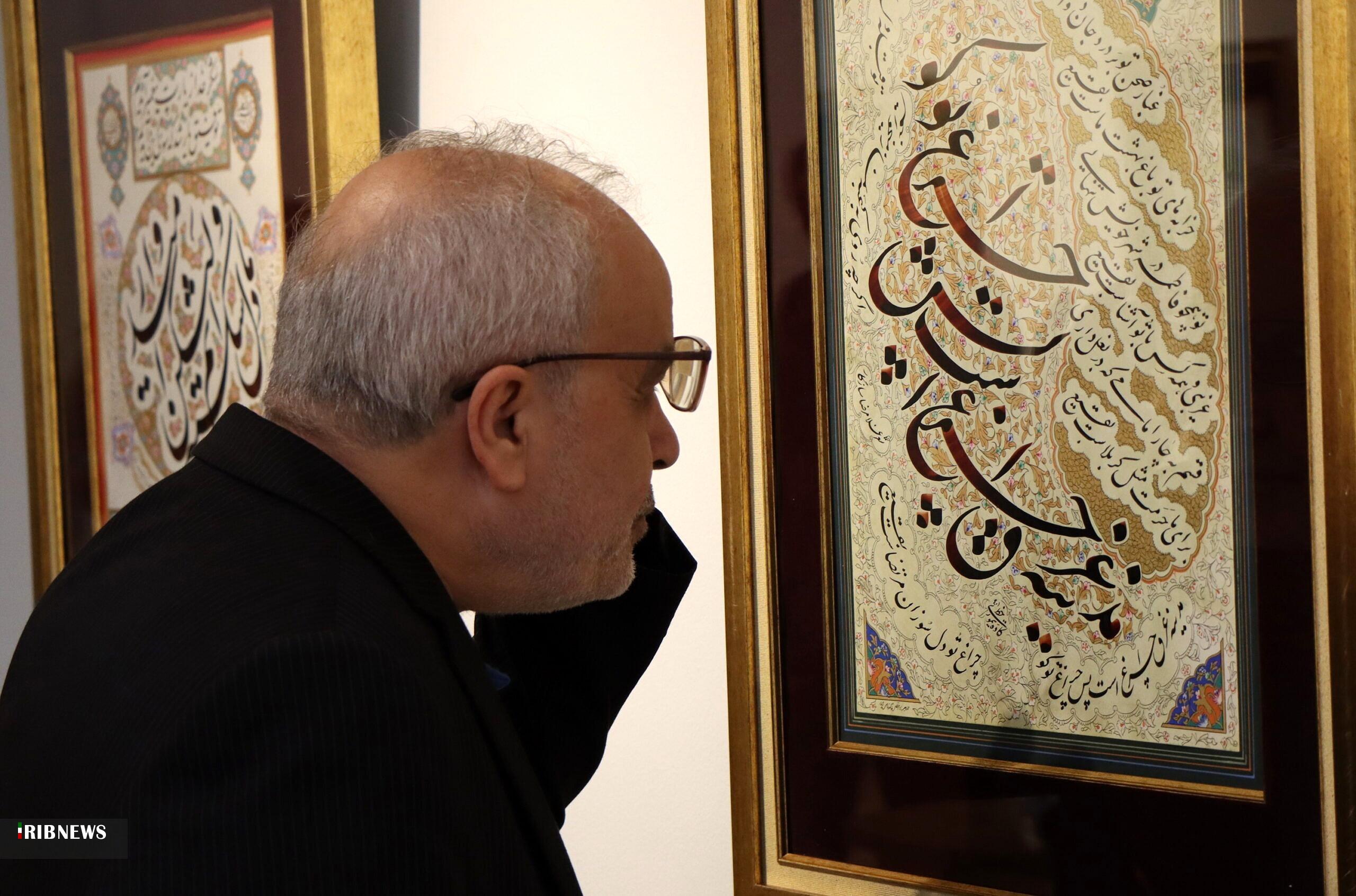 افتتاح نمایشگاه خوشنویسی در اراک