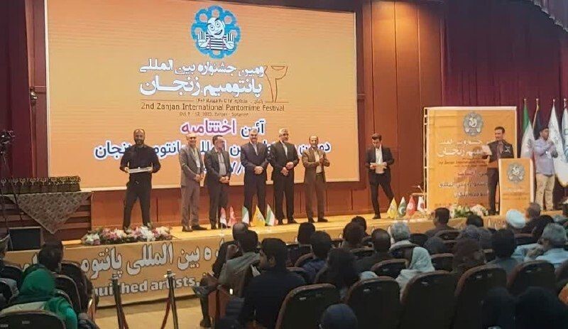تجلیل از هنرمندان نیشابوری در جشنواره بین المللی پانتومیم زنجان