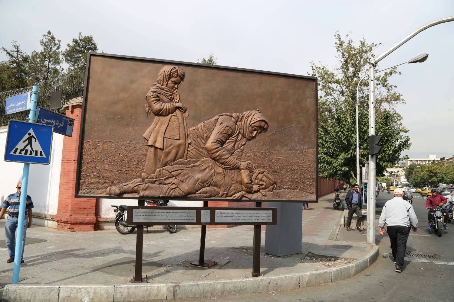 رونمایی از قاب قحطی بزرگ در تهران