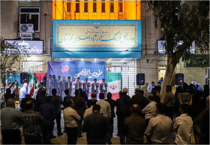 تجمع اهالی فرهنگ، هنر و رسانه خوزستان در حمایت از فلسطین